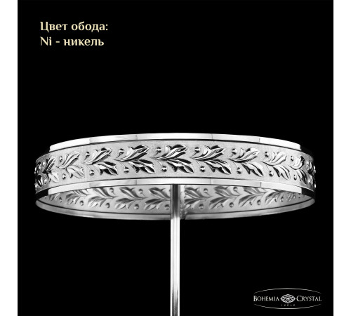 Потолочная люстра Bohemia Ivele Crystal 19111/90IV Ni C1
