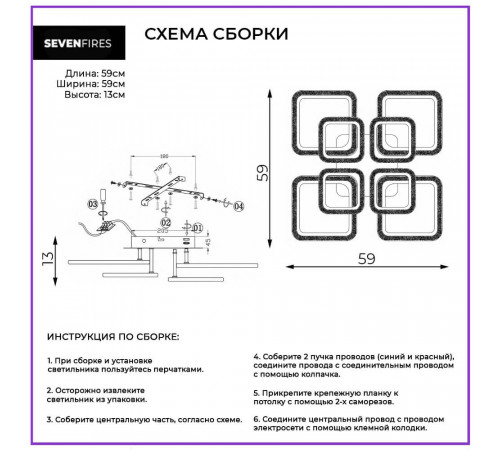Потолочная люстра Seven Fires Tomiris SF7092/8C-WT Потолочная люстра Seven Fires Tomiris SF7092/8C-WT