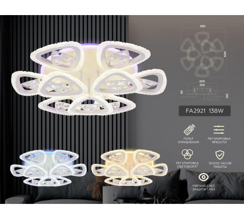 Потолочная светодиодная люстра Ambrella Light Acrylica Original FA2921 Потолочная светодиодная люстра Ambrella Light Acrylica Original FA2921
