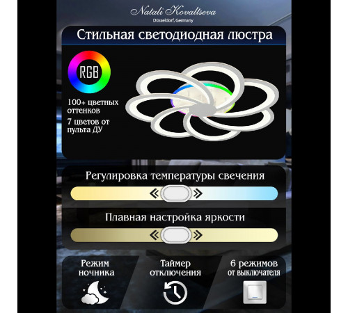 Потолочная светодиодная люстра Natali Kovaltseva Holder II HIGH-TECH LED LAMPS 82039 Потолочная светодиодная люстра Natali Kovaltseva Holder II HIGH-TECH LED LAMPS 82039
