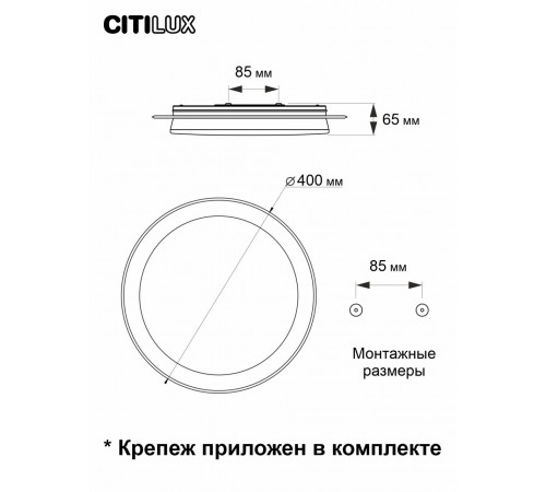 Потолочная люстра Citilux Спутник CL734330G Потолочная люстра Citilux Спутник CL734330G