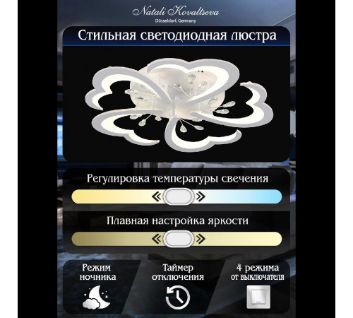 Потолочная люстра Natali Kovaltseva Core LED LAMPS 81120/5C Потолочная люстра Natali Kovaltseva Core LED LAMPS 81120/5C