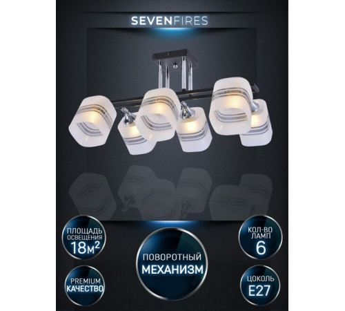 Потолочная люстра Seven Fires Shona SF3357/6C-BK-CR-WT Потолочная люстра Seven Fires Shona SF3357/6C-BK-CR-WT