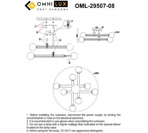 Потолочная люстра Omnilux Bucine OML-29507-08 Потолочная люстра Omnilux Bucine OML-29507-08