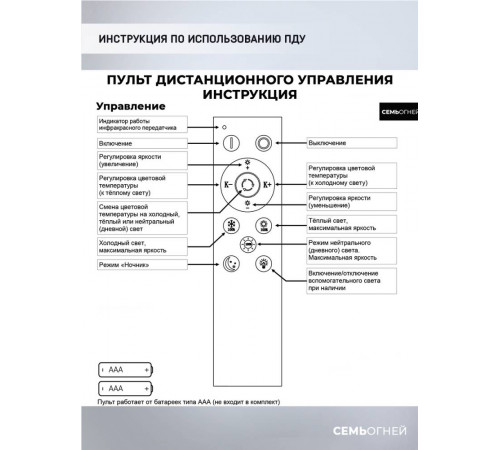 Потолочная светодиодная люстра Seven Fires Arain SF5044/3C-WT Потолочная светодиодная люстра Seven Fires Arain SF5044/3C-WT