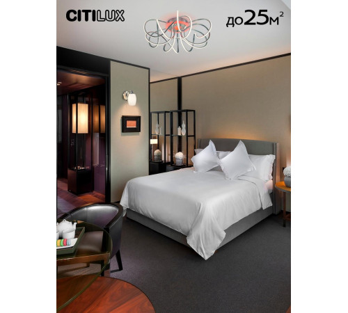 Потолочная люстра Citilux Джемини Смарт CL229A161E Потолочная люстра Citilux Джемини Смарт CL229A161E
