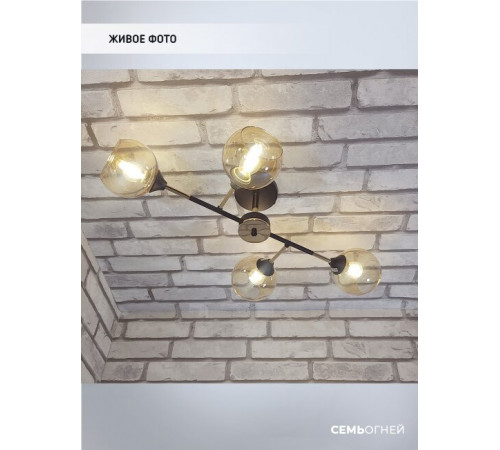 Потолочная люстра Seven Fires Linda SF3301/4C-MBK-GD Потолочная люстра Seven Fires Linda SF3301/4C-MBK-GD