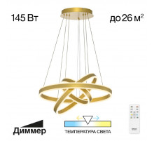 Подвесная люстра Citilux Дуэт CL719652