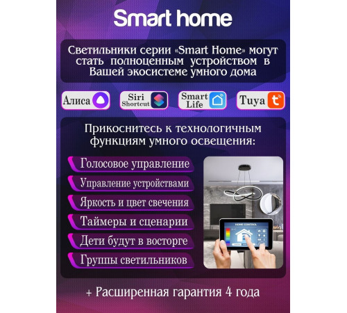 Подвесная люстра Natali Kovaltseva Oreol HIGH-TECH LED LAMPS 82042 Подвесная люстра Natali Kovaltseva Oreol HIGH-TECH LED LAMPS 82042