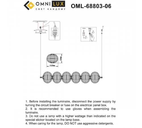 Подвесная люстра Omnilux Cedrello OML-68803-06 Подвесная люстра Omnilux Cedrello OML-68803-06