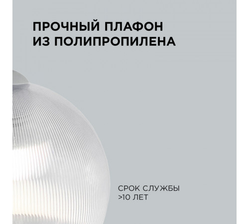 Подвесная люстра Apeyron 16-56