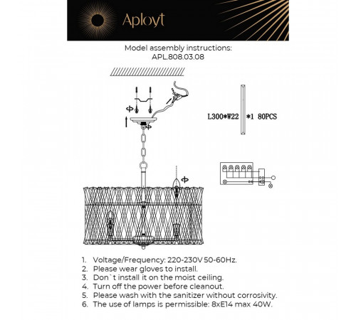 Подвесная люстра Aployt Verene APL.808.03.08 Подвесная люстра Aployt Verene APL.808.03.08