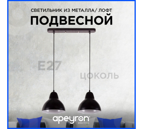 Подвесная люстра Apeyron 16-67 Подвесная люстра Apeyron 16-67