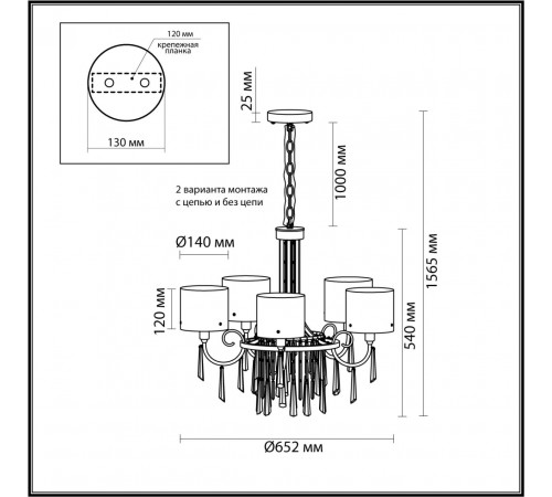 Подвесная люстра Odeon Light Nicole 4886/5 Подвесная люстра Odeon Light Nicole 4886/5