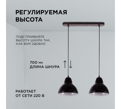 Подвесная люстра Apeyron 16-67 Подвесная люстра Apeyron 16-67