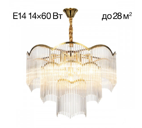 Подвесная люстра Citilux Jane CL304163 Подвесная люстра Citilux Jane CL304163