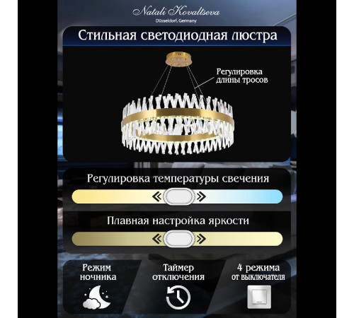 Подвесная люстра Natali Kovaltseva Alexandria LED LAMPS 81246 Подвесная люстра Natali Kovaltseva Alexandria LED LAMPS 81246