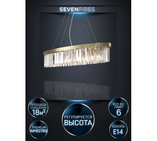 Подвесная люстра Lumien Hall Daneil LH0057/6PO-BR-CL Подвесная люстра Lumien Hall Daneil LH0057/6PO-BR-CL