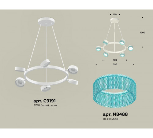 Подвесная люстра Ambrella Light Traditional (C9191, N8488) XB9191251