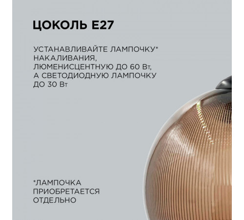 Подвесная люстра Apeyron 16-58