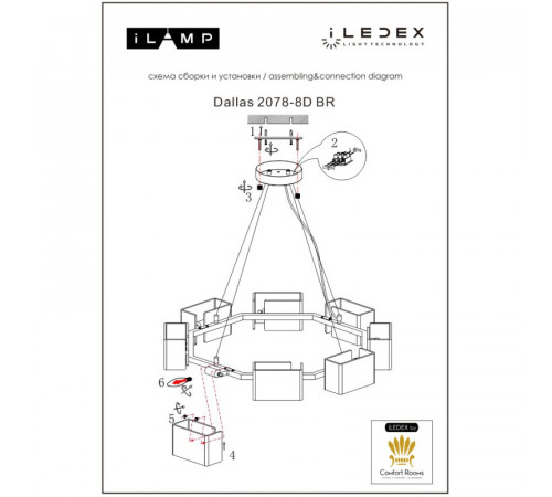 Подвесная люстра iLamp Dallas 2078-D890 BR Подвесная люстра iLamp Dallas 2078-D890 BR