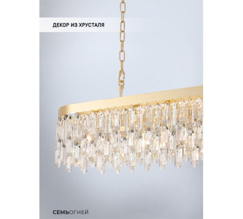 Подвесная люстра Lumien Hall Dzhokin LH0059/10PO-GD-CL Подвесная люстра Lumien Hall Dzhokin LH0059/10PO-GD-CL