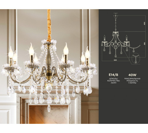 Подвесная люстра Ambrella Light Traditional TR4950 Подвесная люстра Ambrella Light Traditional TR4950
