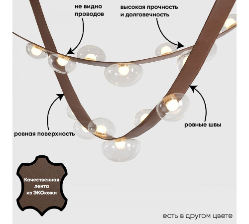 Подвесная люстра Crystal Lux BOSQUE SP7 L3000 BROWN/TRANSPARENT Подвесная люстра Crystal Lux BOSQUE SP7 L3000 BROWN/TRANSPARENT
