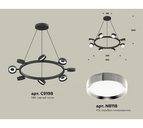 Подвесная люстра Ambrella Light Traditional (C9198, N8118) XB9198151 Подвесная люстра Ambrella Light Traditional (C9198, N8118) XB9198151