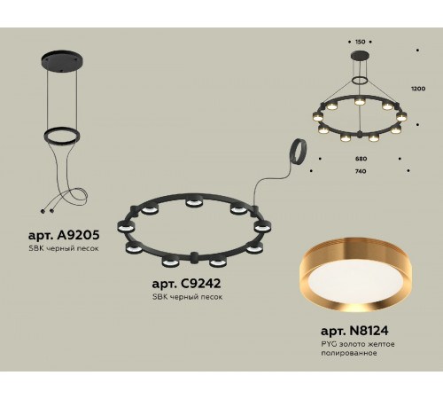Подвесная люстра Ambrella Light Traditional (A9205, C9242, N8124) XR92051802