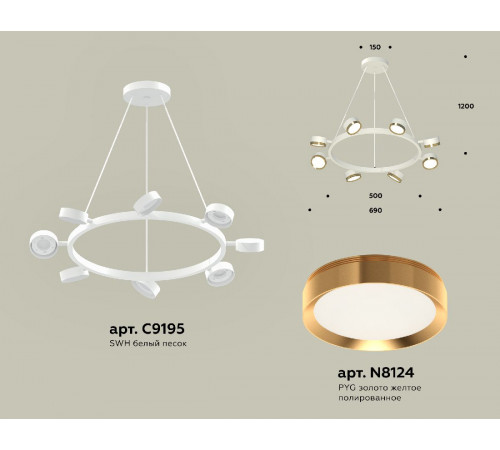 Подвесная люстра Ambrella Light Traditional (C9195, N8124) XB9195152