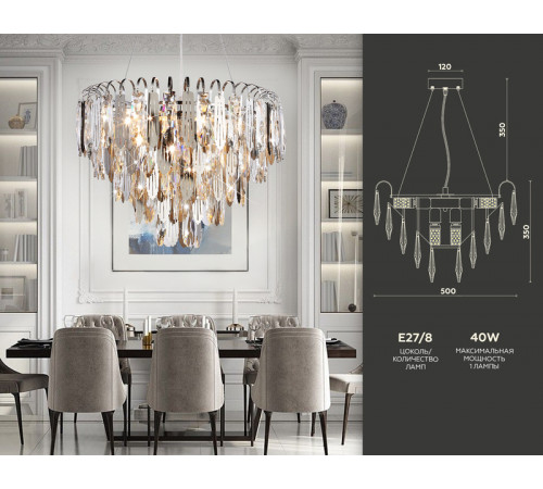 Подвесная люстра Ambrella Light Traditional TR5255 Подвесная люстра Ambrella Light Traditional TR5255