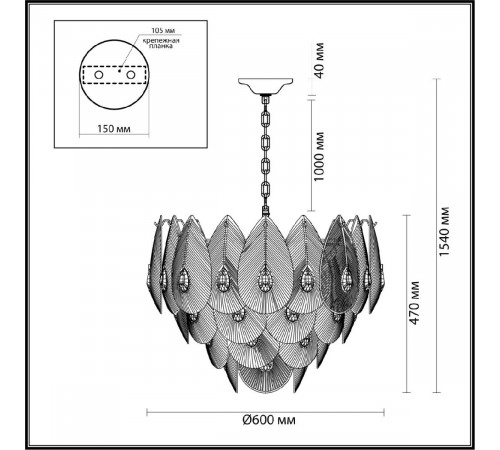 Подвесная люстра Odeon Light Cabochon 5050/17 Подвесная люстра Odeon Light Cabochon 5050/17