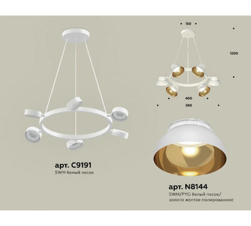 Подвесная люстра Ambrella Light Traditional (C9191, N8144) XB9191101 Подвесная люстра Ambrella Light Traditional (C9191, N8144) XB9191101