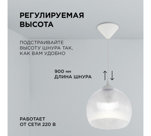 Подвесная люстра Apeyron 16-56