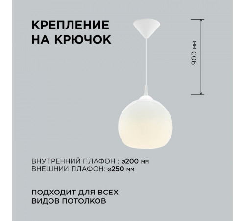 Подвесная люстра Apeyron 16-59