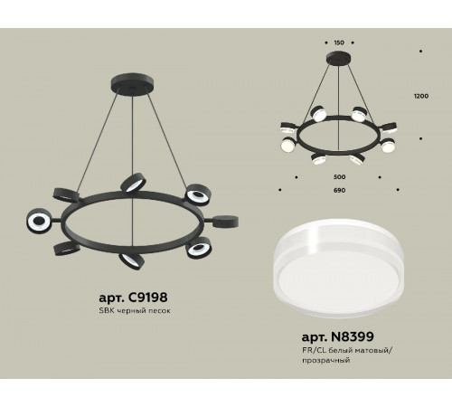 Подвесная люстра Ambrella Light Traditional (C9198, N8399) XB9198203 Подвесная люстра Ambrella Light Traditional (C9198, N8399) XB9198203