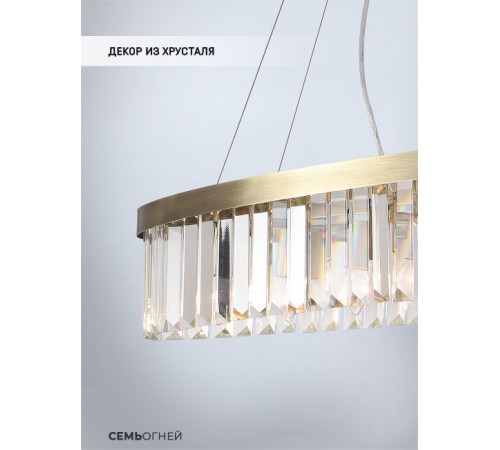 Подвесная люстра Lumien Hall Daneil LH0057/6PO-BR-CL Подвесная люстра Lumien Hall Daneil LH0057/6PO-BR-CL