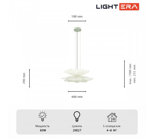 Подвесная люстра Lightera Chad LE116L-40W Подвесная люстра Lightera Chad LE116L-40W