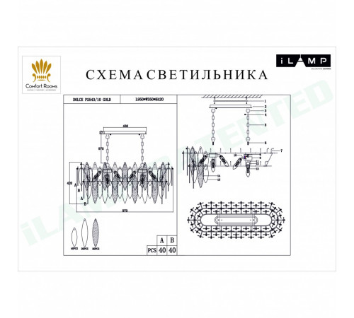 Подвесная люстра iLamp Dolce P2543-10 Gold Подвесная люстра iLamp Dolce P2543-10 Gold