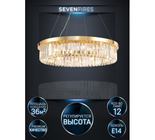 Подвесная люстра Lumien Hall Daneil LH0057/12P-GD-CL Подвесная люстра Lumien Hall Daneil LH0057/12P-GD-CL