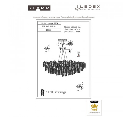 Подвесная люстра iLamp Savage 7204-L1600 GD