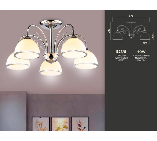 Подвесная люстра Ambrella Light Traditional TR3182 Подвесная люстра Ambrella Light Traditional TR3182