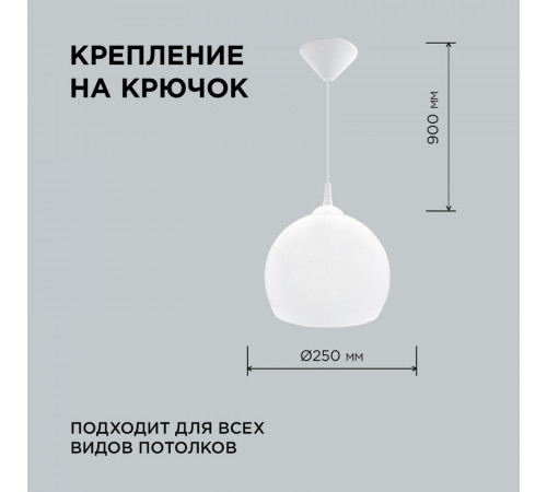 Подвесная люстра Apeyron 16-55 Подвесная люстра Apeyron 16-55