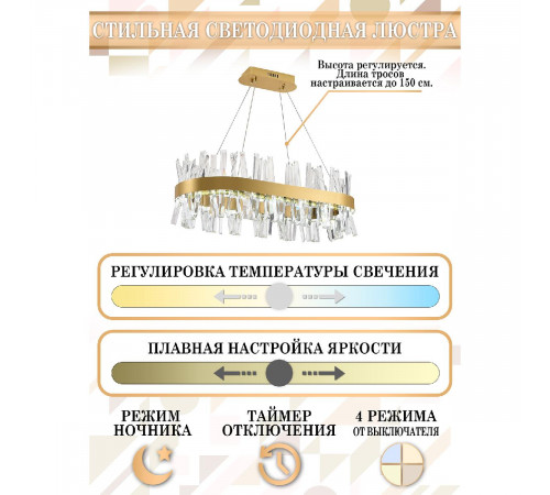 Подвесная люстра Natali Kovaltseva Tiziano LED LAMPS 81250