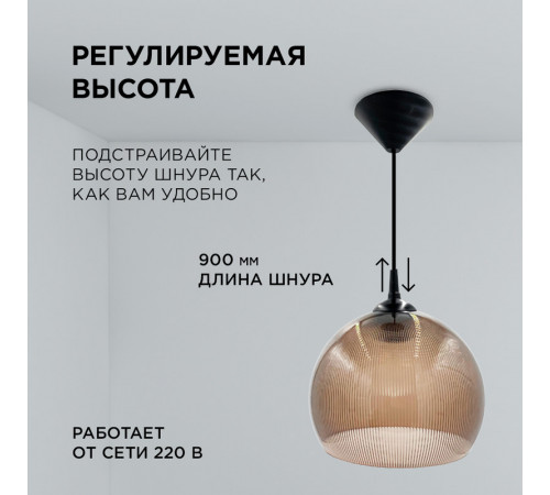 Подвесная люстра Apeyron 16-58