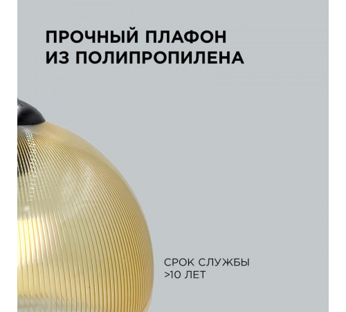 Подвесная люстра Apeyron 16-57 Подвесная люстра Apeyron 16-57