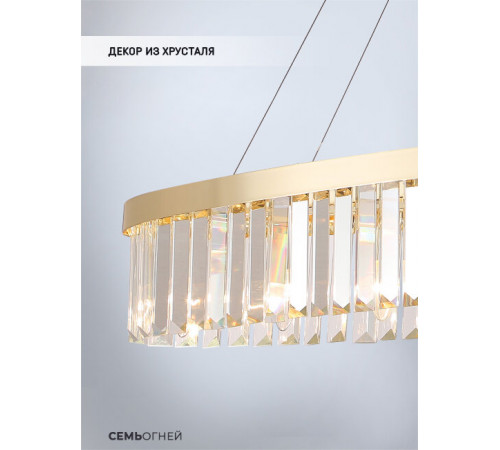 Подвесная люстра Lumien Hall Daneil LH0057/8PO-GD-CL Подвесная люстра Lumien Hall Daneil LH0057/8PO-GD-CL