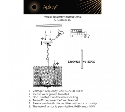 Подвесная люстра Aployt Verene APL.808.13.05