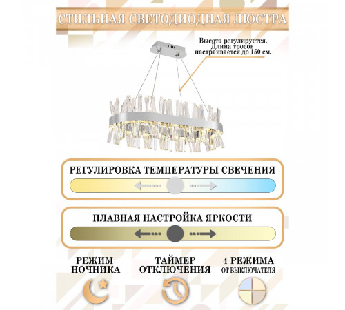 Подвесная люстра Natali Kovaltseva Tiziano LED LAMPS 81251 Подвесная люстра Natali Kovaltseva Tiziano LED LAMPS 81251